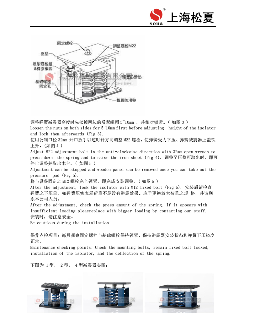 ZTF安裝使用圖3